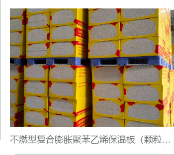 牡丹江聚氨酯喷涂